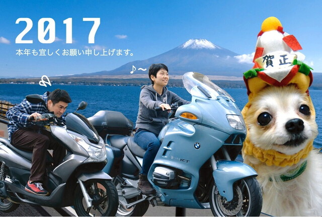 Q編:年賀2017のコピー.jpg